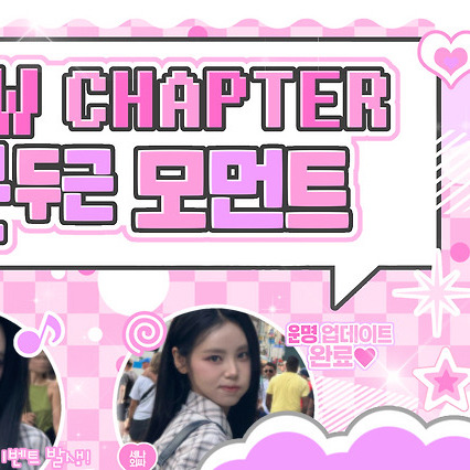 Behind-the-scenes cut of JinSoul (ARTMS)