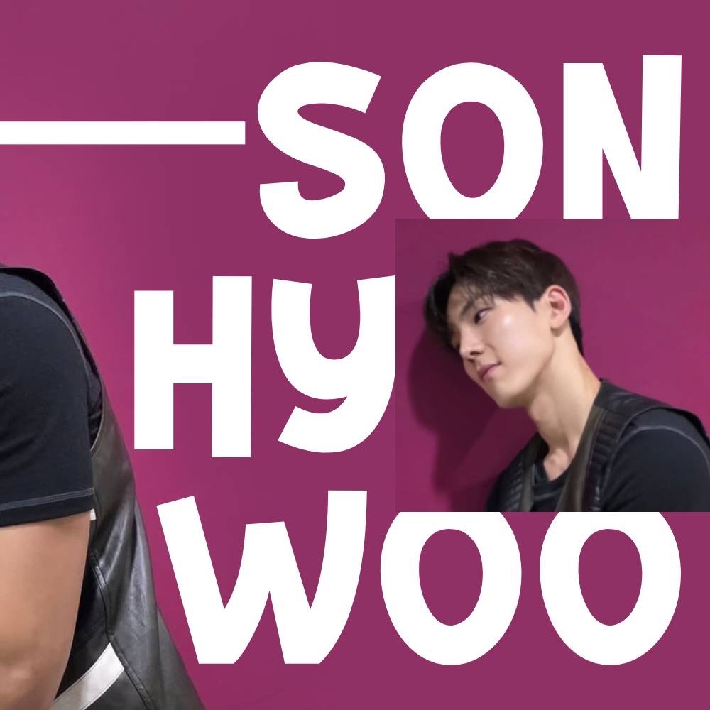 ショヌ (MONSTA X)ファンが撮った瞬間