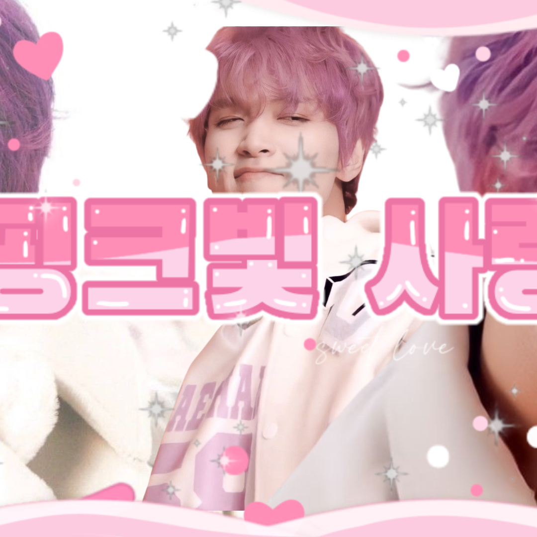 Recent activity shot of Haechan (NCT 127, NCT DREAM)