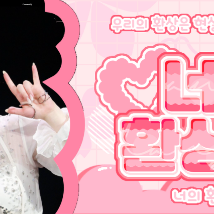 Latest photo of Kim Chaehyun (Kep1er)