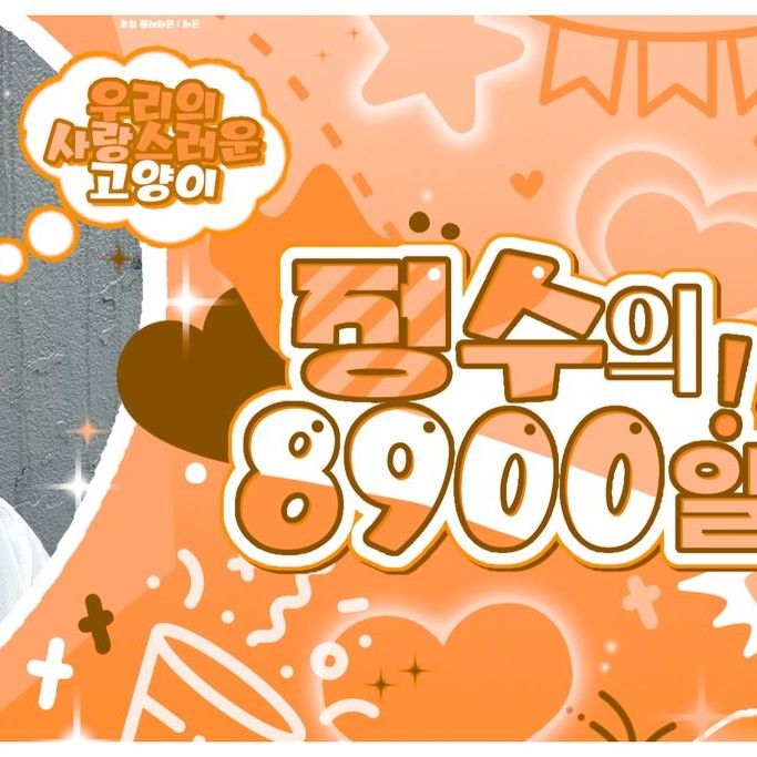 Recent activity shot of O.de (Xdinary Heroes)