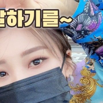 Recent activity shot of MAMAMOO