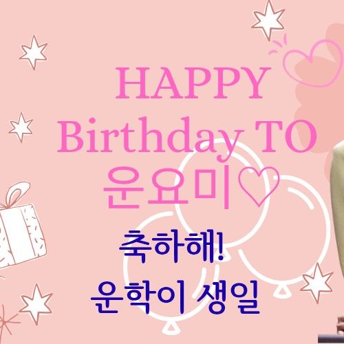 Latest photo of Leehan (BOYNEXTDOOR)