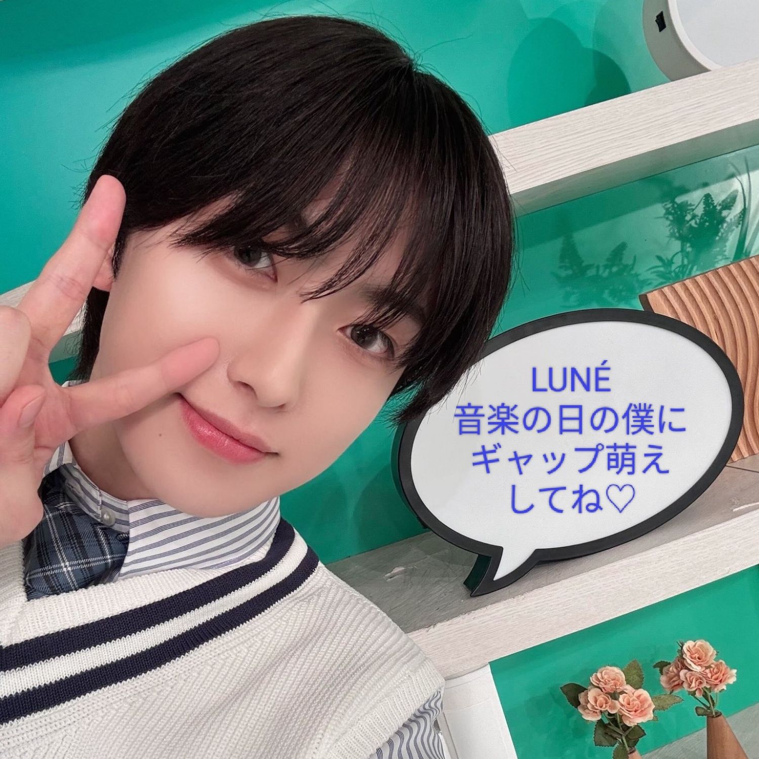 Fuma (&TEAM)粉絲拍下的瞬間