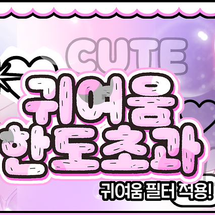 A moment captured by Eunho (PLAVE)'s fan