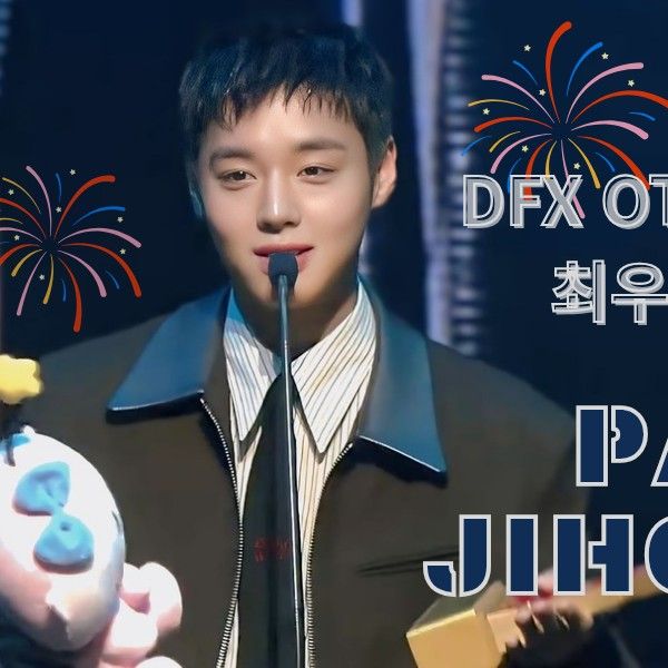 박지훈 최근 활동샷