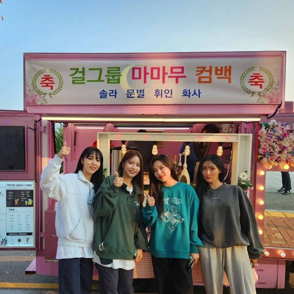 A moment captured by MAMAMOO's fan