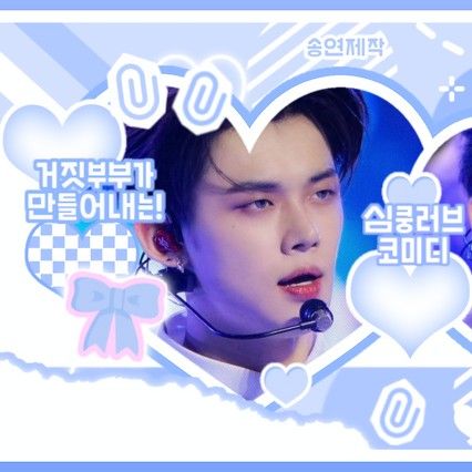 然竣 (TOMORROW X TOGETHER)的最新活動照片