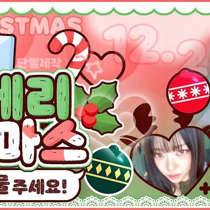 Latest photo of Sooin (MEOVV)