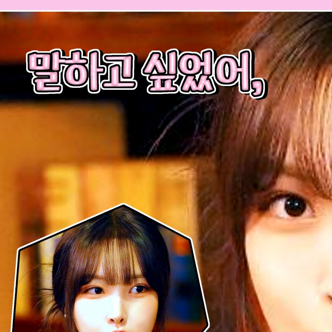 Latest photo of Yuju (GFRIEND)