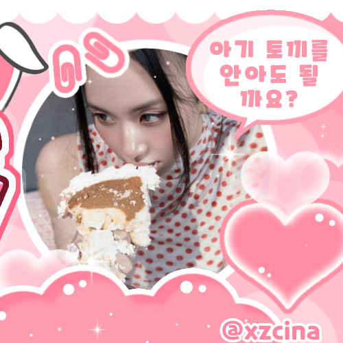 彩瑛 (TWICE)的最新照片
