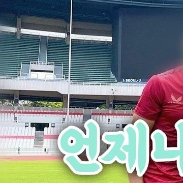 ソラ (MAMAMOO)の最新写真