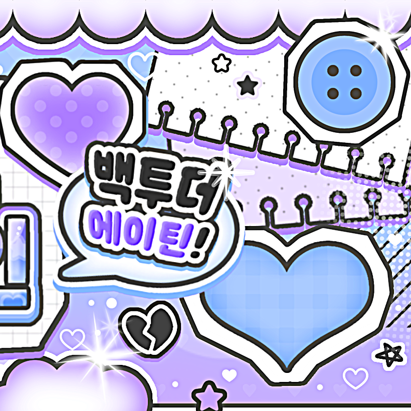 Behind-the-scenes cut of New (THE BOYZ)