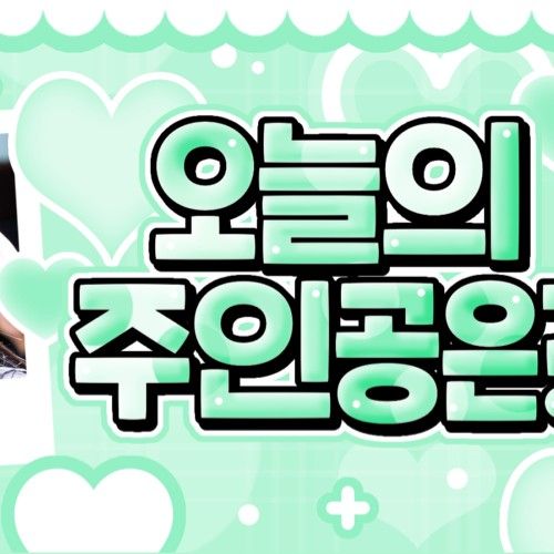 Behind-the-scenes cut of Eunha (GFRIEND, VIVIZ)