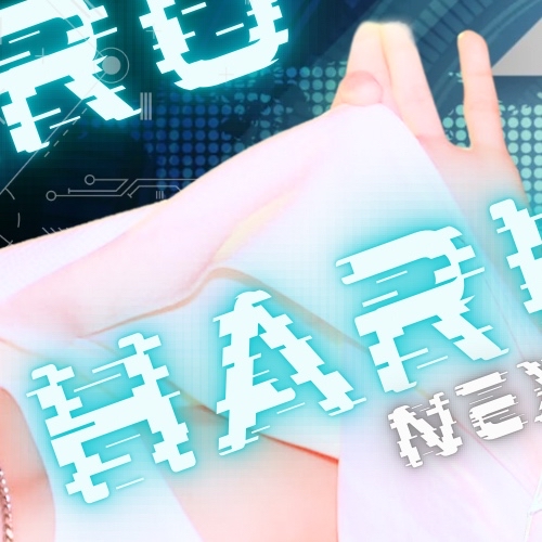 Haru (NEXZ)粉絲拍下的瞬間