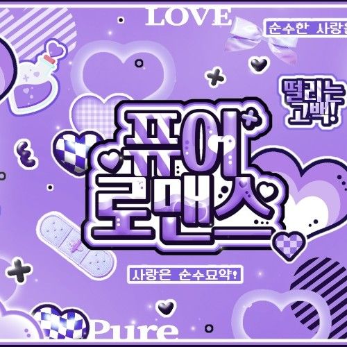 正洙 (Xdinary Heroes)的最新活動照片