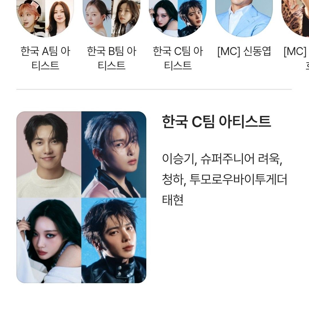 A moment captured by TOMORROW X TOGETHER's fan