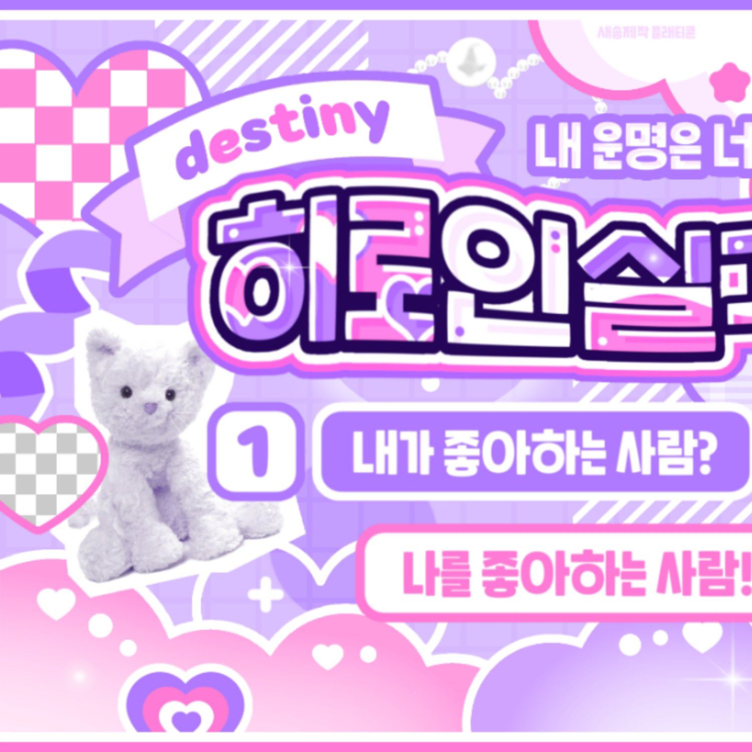 Recent activity shot of Choi Yena