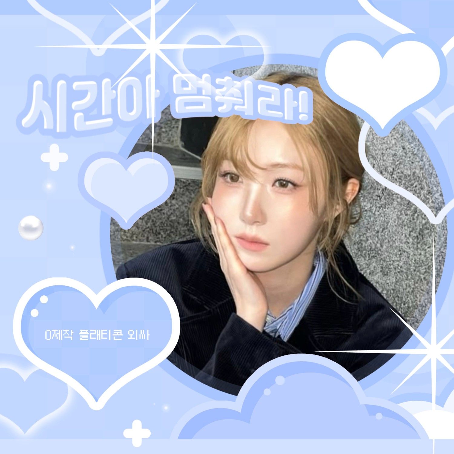 仁美 (SAY MY NAME)ファンが撮った瞬間