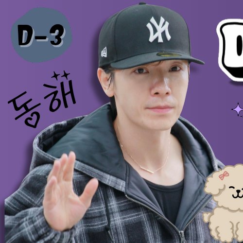 Latest photo of Donghae (Super Junior)