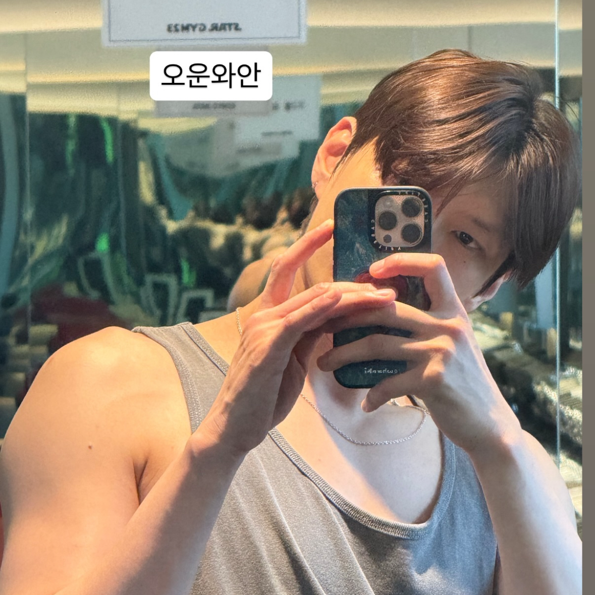 A moment captured by LEO (VIXX)'s fan