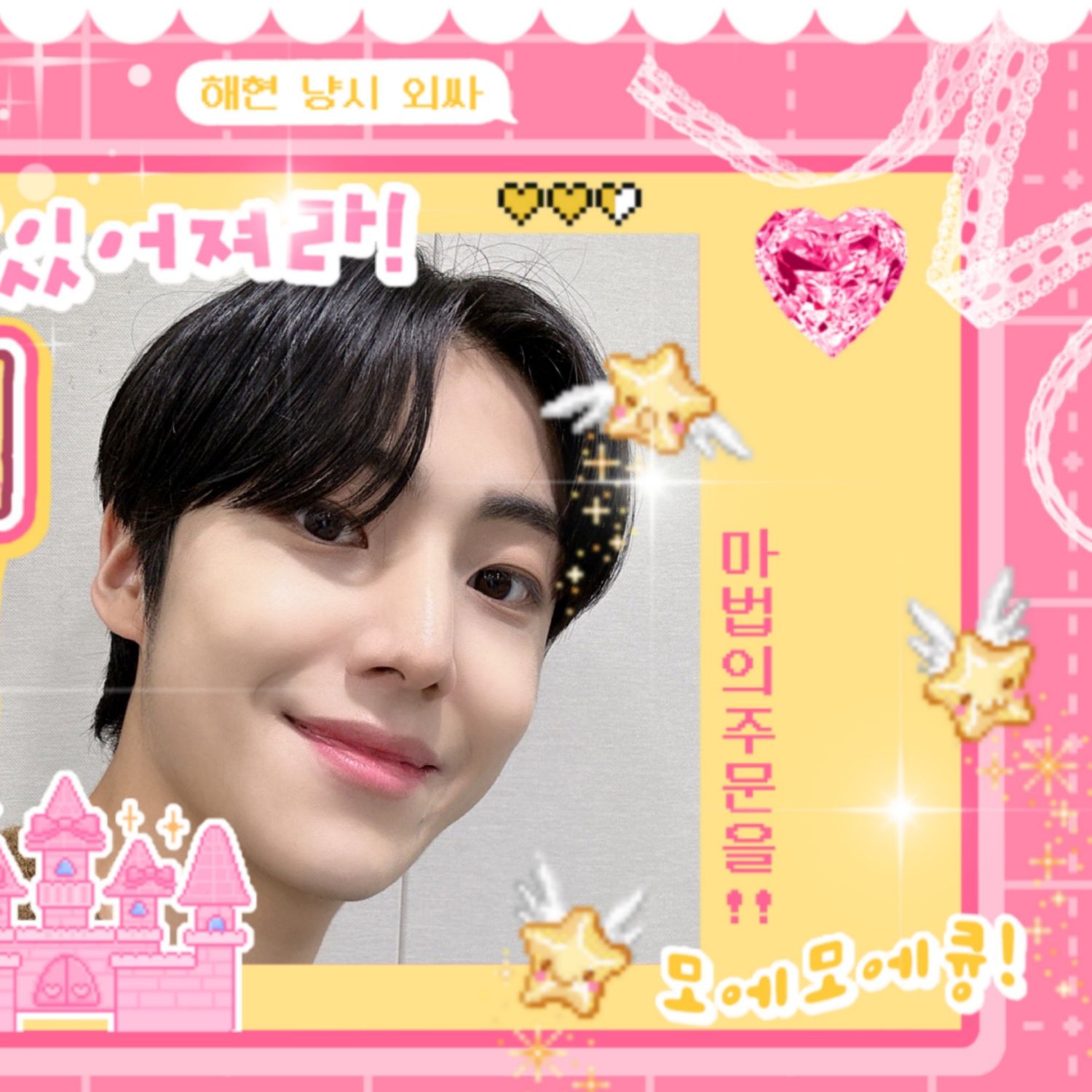 Recent activity shot of Lee Eunsang (YOUNITE)