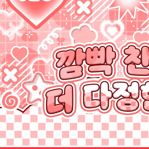 Signature photo of Huh Yunjin (LE SSERAFIM) capturing their charm