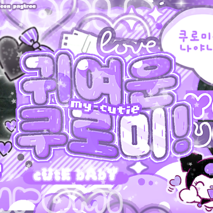 Behind-the-scenes cut of Gong Yubin (tripleS)