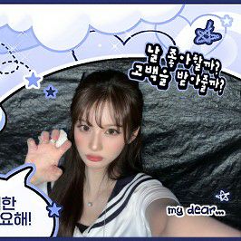 Behind-the-scenes cut of Sullyoon (NMIXX)