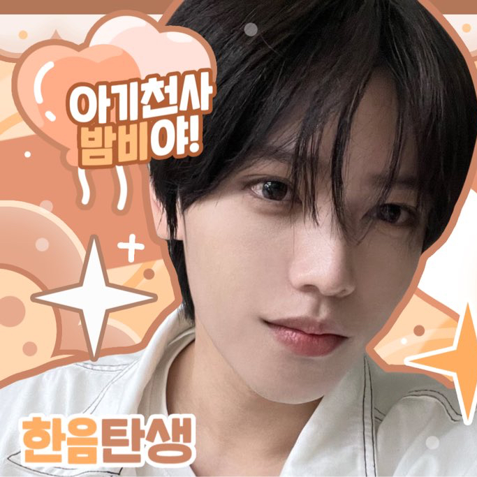 Must-see popular post of 한음, your favorite