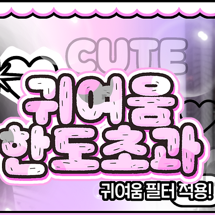 A moment captured by BABYMONSTER's fan