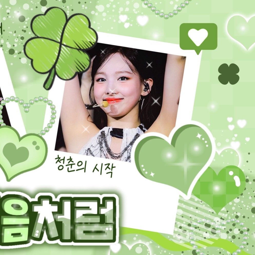 娜琏 (TWICE)的最新照片