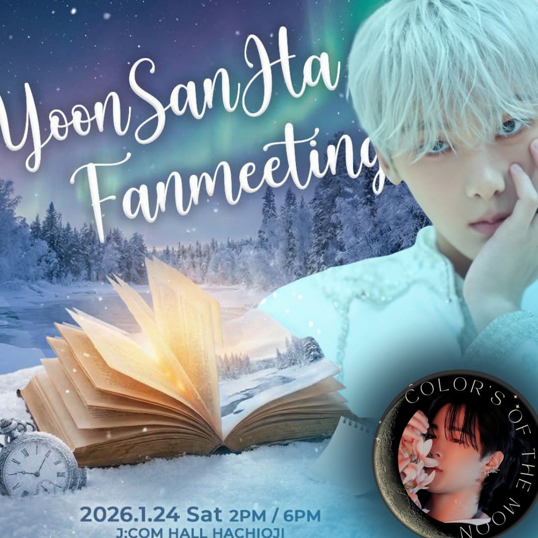 Latest photo of Sanha (ASTRO)