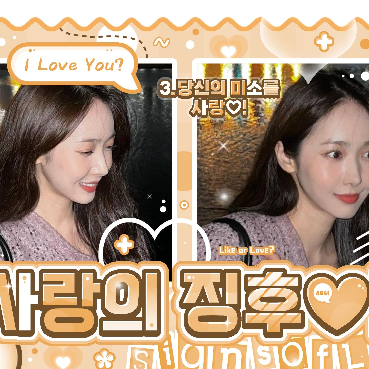 Behind-the-scenes cut of SinB (GFRIEND, VIVIZ)