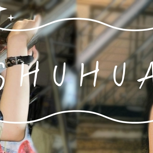 Recent activity shot of Shuhua (i-dle)