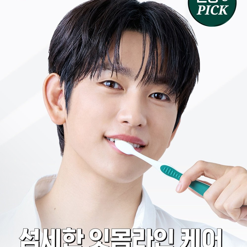 A moment captured by Jinyoung (GOT7)'s fan