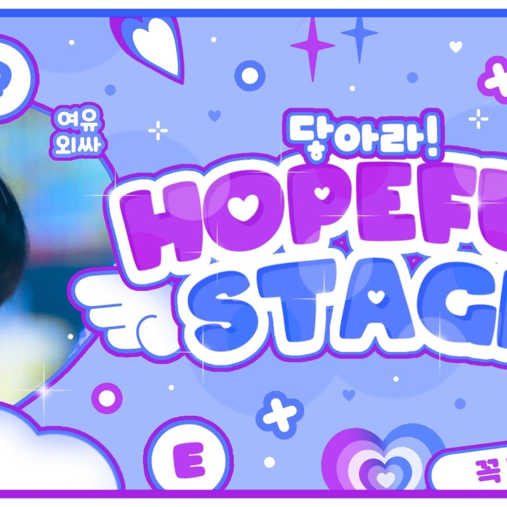 A moment captured by Lee Eunsang (YOUNITE)'s fan