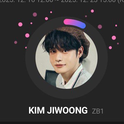 キム・ジウン (ZEROBASEONE)ファンが撮った瞬間