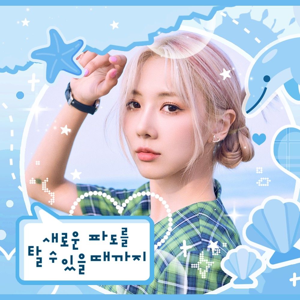 Behind-the-scenes cut of Yoohyeon (DREAMCATCHER)