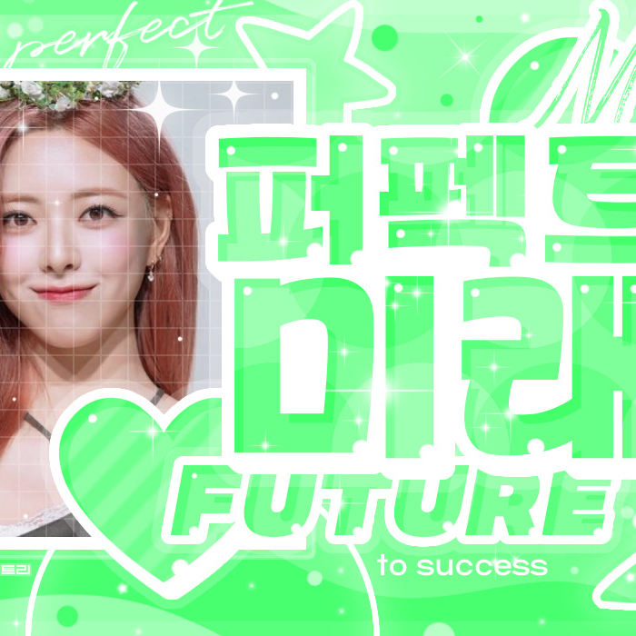 ITZY의 최신 사진