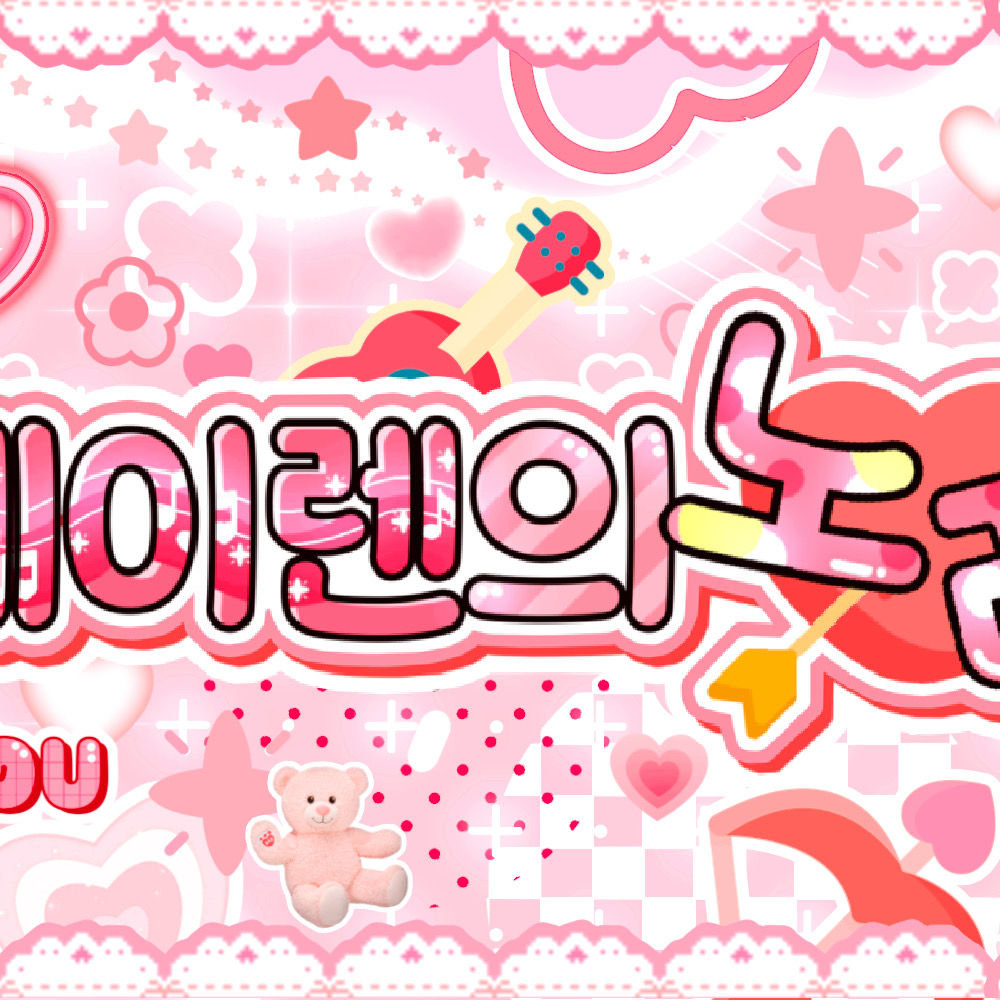 A moment captured by Eunho (PLAVE)'s fan