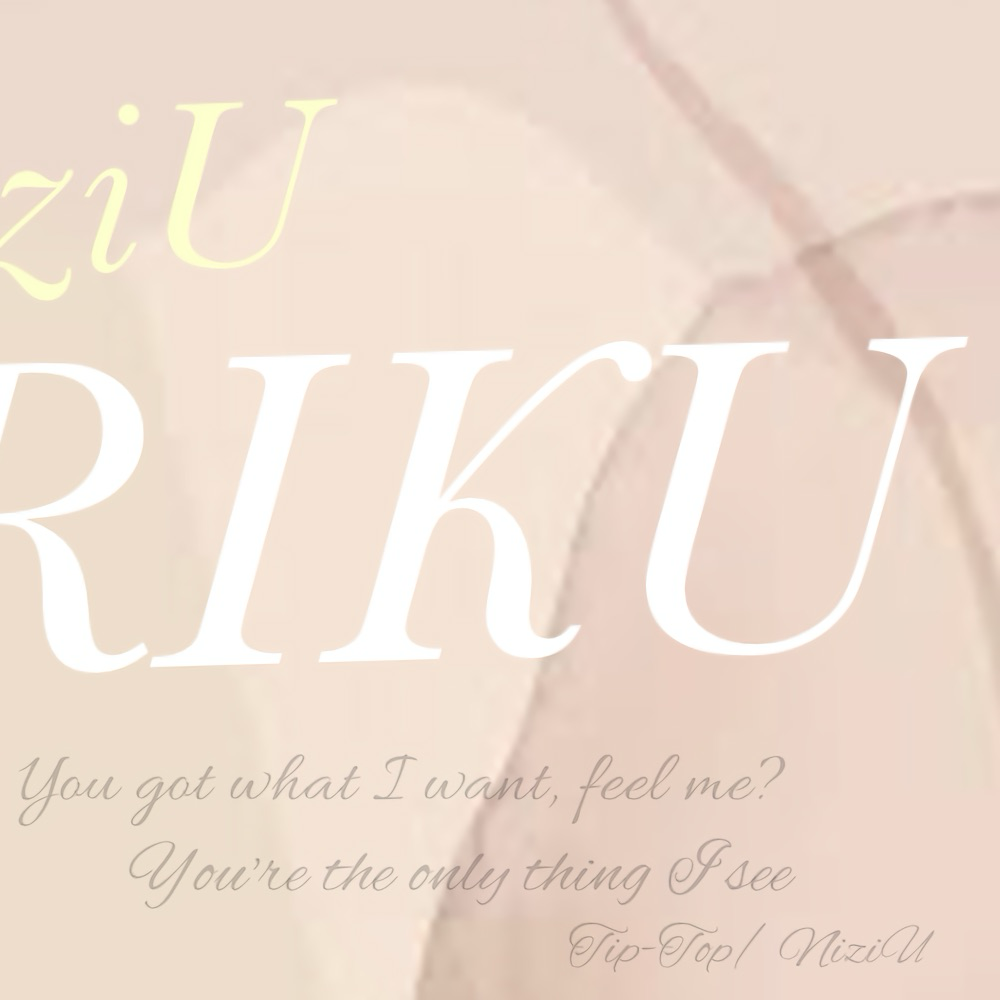 Latest photo of Riku (NiziU)