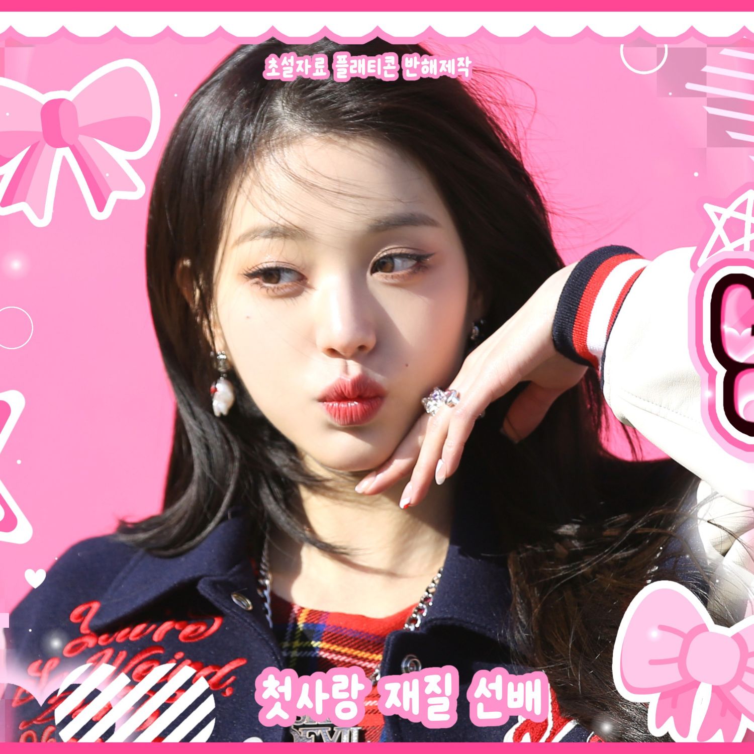 Latest photo of Jang Wonyoung (IVE)