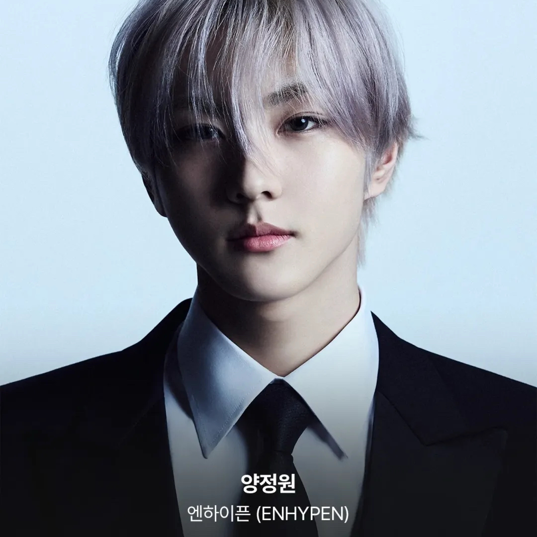 Latest photo of Jungwon (ENHYPEN)