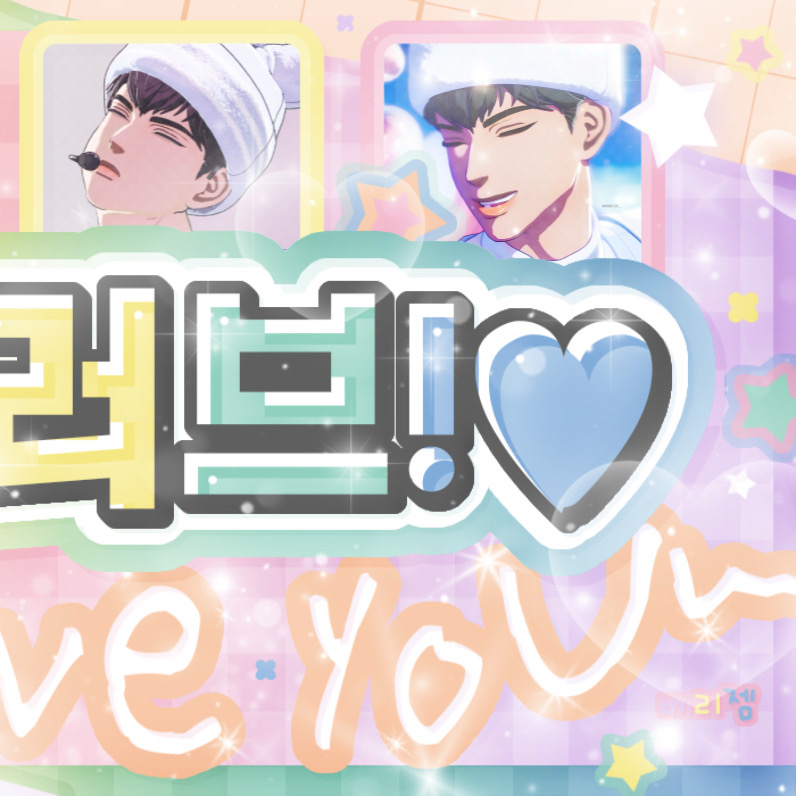 Momen yang diabadikan oleh penggemar Hamin (PLAVE)