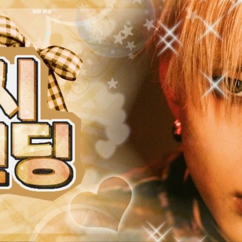 Latest photo of O.de (Xdinary Heroes)