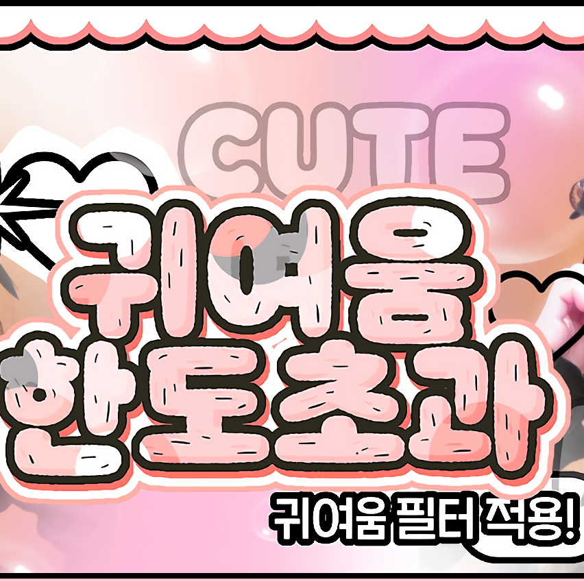 Foto terbaru Kim Dayeon (Kep1er)