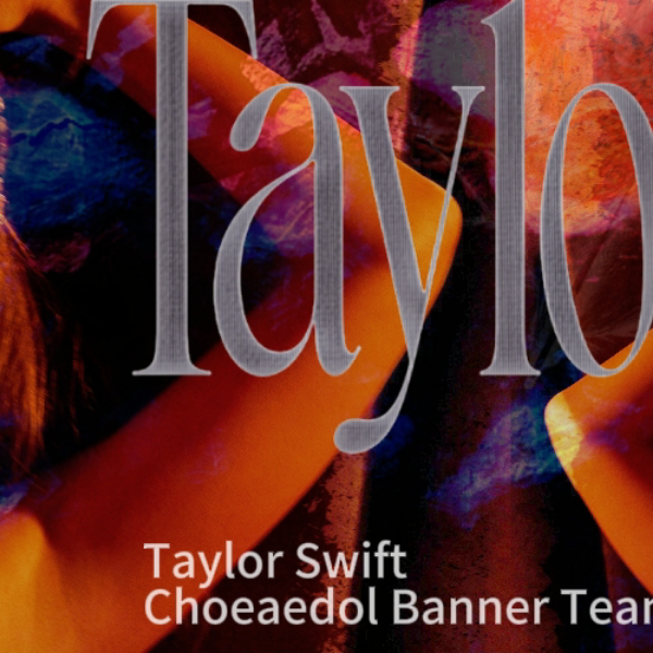 Latest photo of Taylor Swift