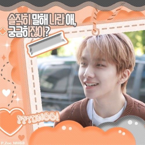 Shining profile picture of Woonhak (BOYNEXTDOOR) on today's Choeaedol