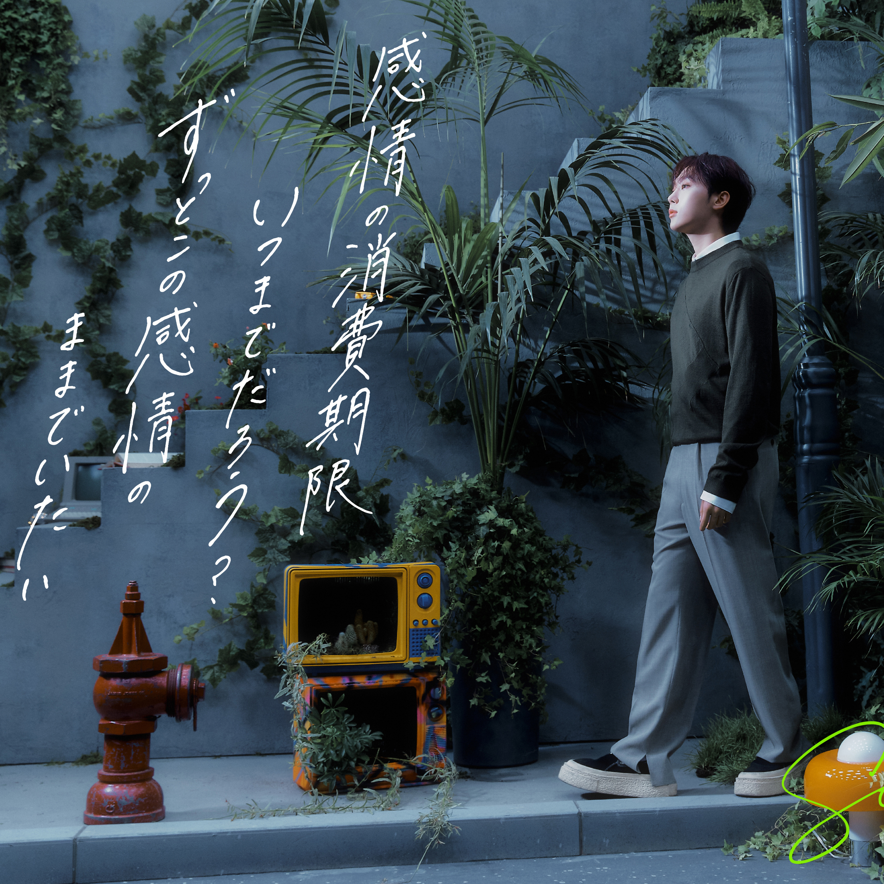 Behind-the-scenes cut of SEVENTEEN